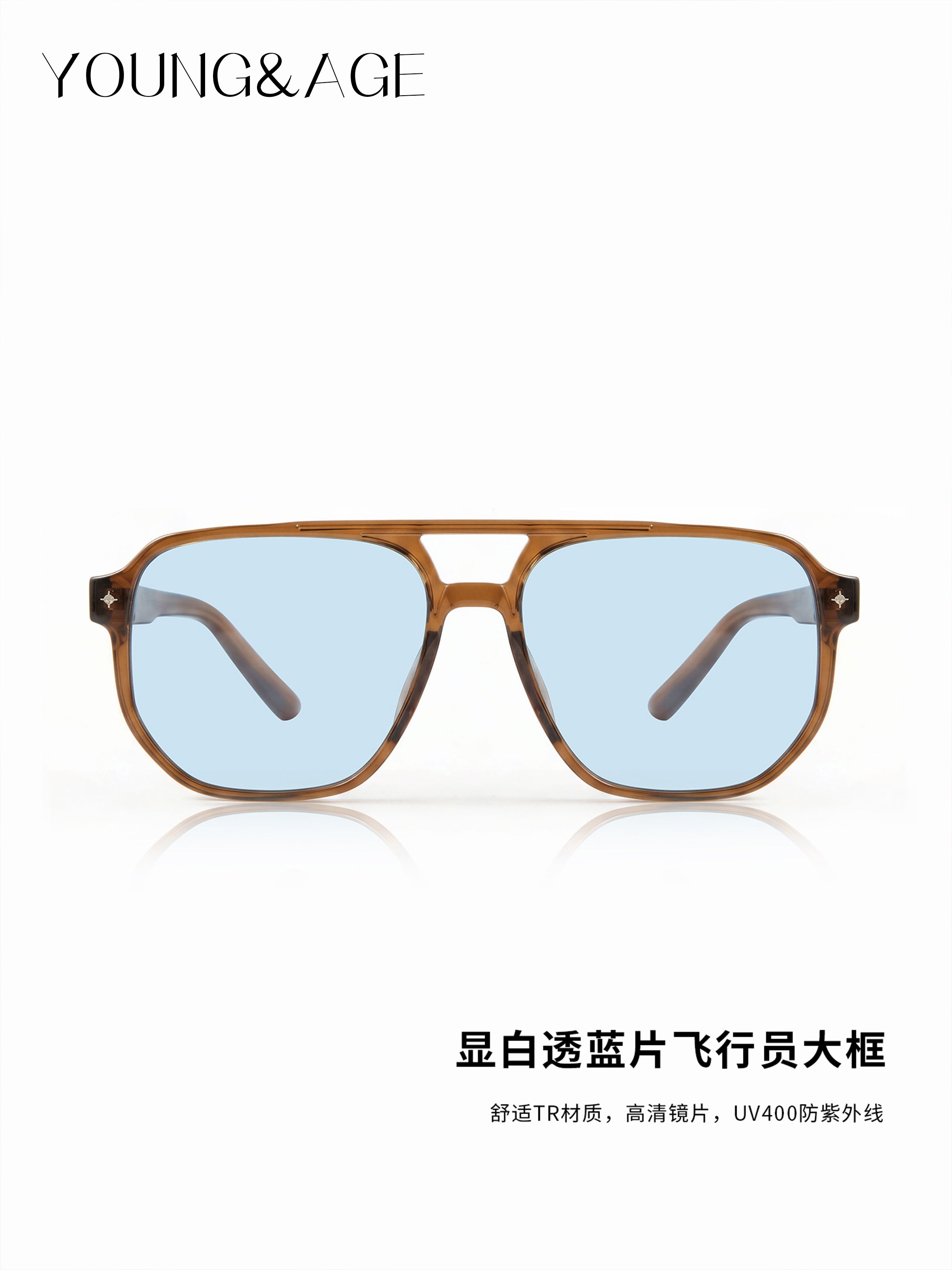 Dəbli Böyük Çərçivəli Gün Eynəkləri Qadın Çimərlik Tətili Anti-UV Retro Qoşa Körpü Aviator Günəş Eynəyi Mavi