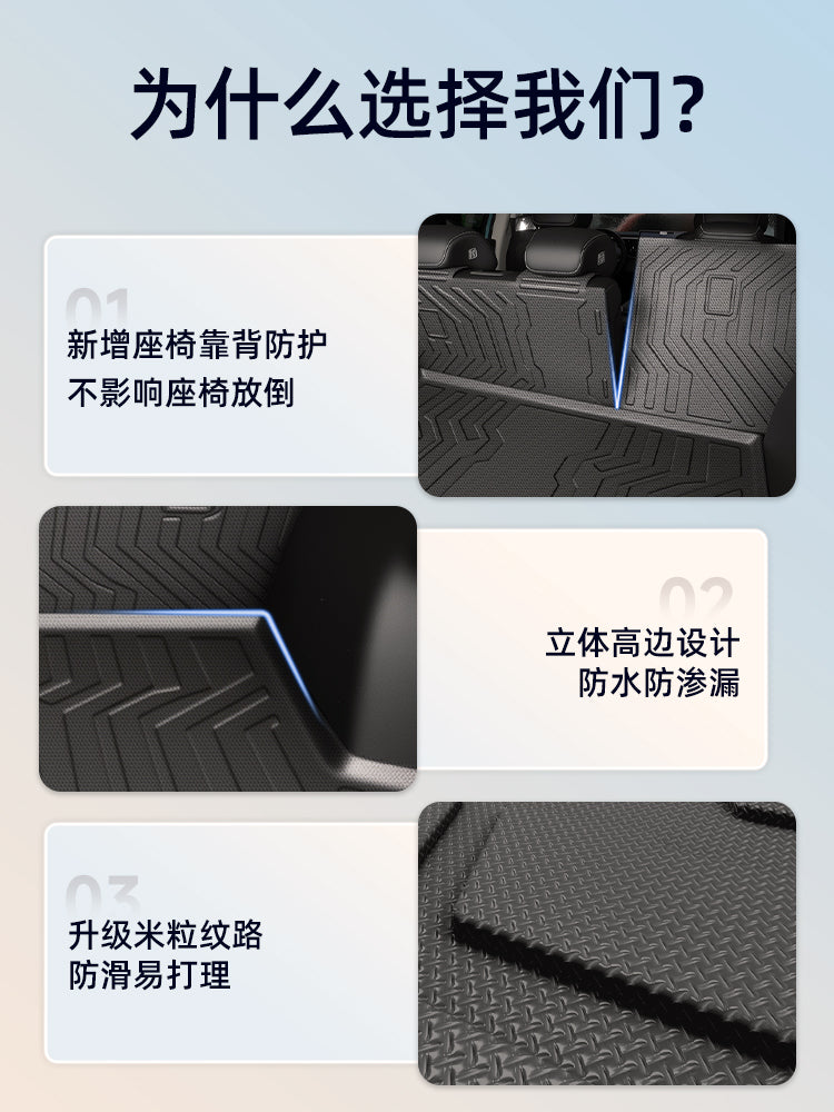 25 BYD Hiace 05EV Xüsusi Baqaj Döşəməsi TPE Quyruq Qutusu Döşəməsi Ön və Arxa Avtomobil Aksesuarları 05