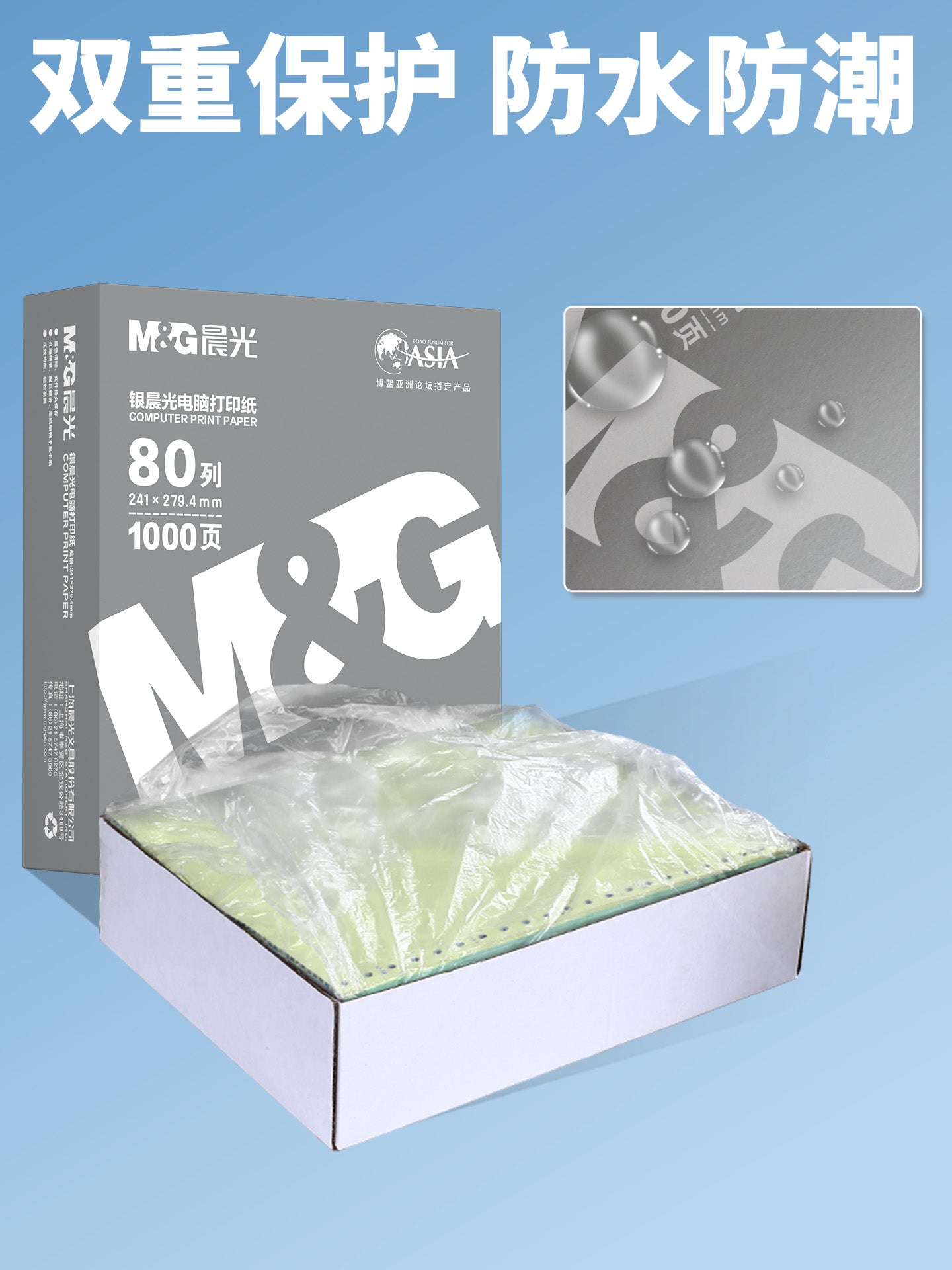 Chenguang nöqtə matrix çap kağızı iki hissəli üçlü çap kağızı üçdə ikisi kompüter çap kağızı dörd hissəli beş hissəli 241 printer xüsusi kağız sənəd mühasibat çeki siyahısı bütün qutu topdansatış