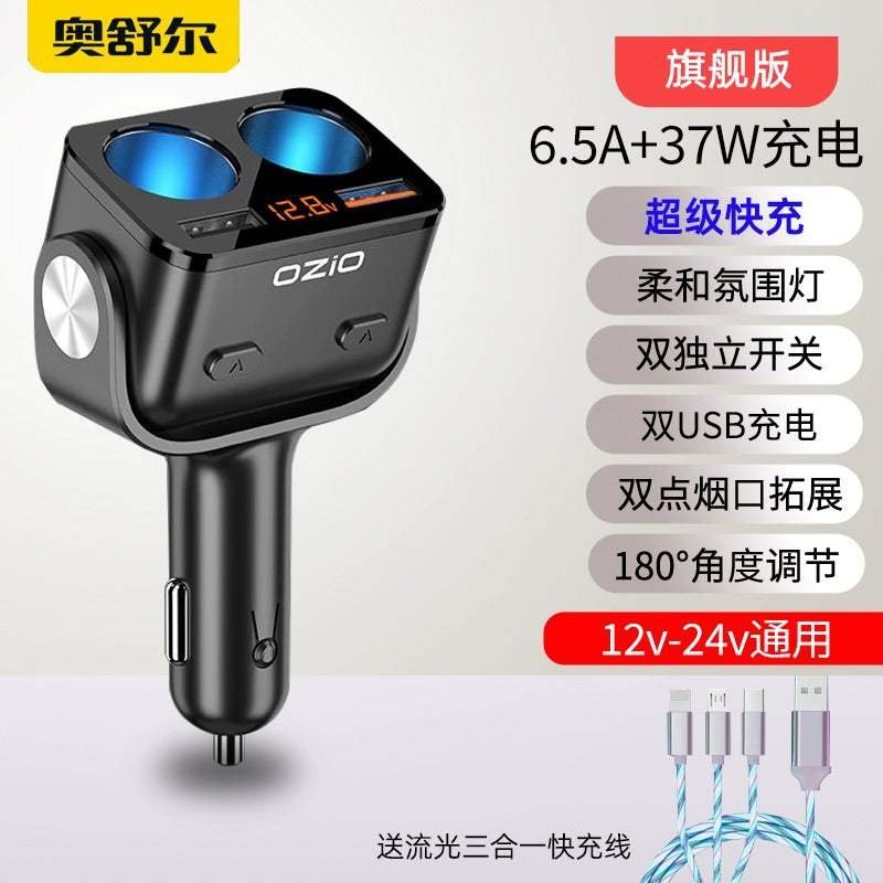 200W Avtomobil Şarj Cihazı Oshur Avtomobil Çoxfunksiyalı Bir İki Siqaret Çakmağı Dönüştürücü Mobil Telefon Super Fleş Doldurucu