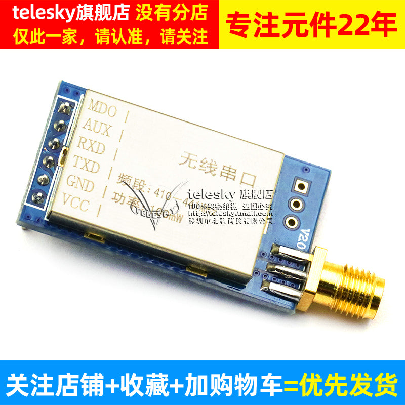 ATK-LORA-01 simsiz serial port modulu rabitə modulu SX1278 yayılmış spektr