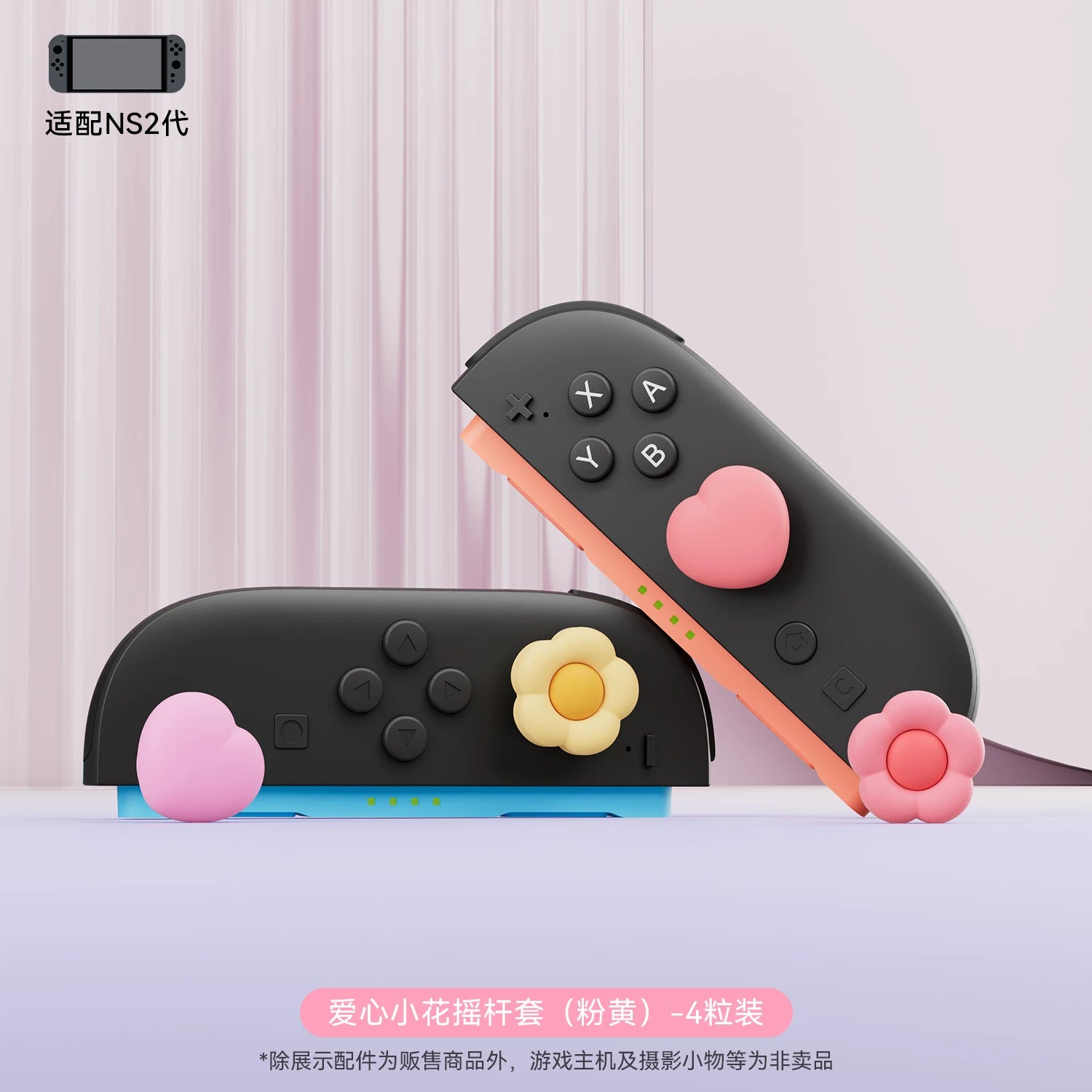 Mən çox istəyirəm Nintendo switch2 nəsil rokçu qapağı oled silikon qollu joycon qoruyucu qapaq artırılmış sürüşməyə qarşı PS5/NSPRO/XBOX oyun nəzarətçisi ns2 pro qoruyucu qol periferik aksesuarları