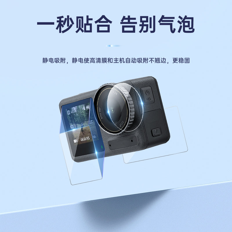Taixun DJI action5/5pro temperli film linzalı film ekranına uyğunlaşır HD partlayışa davamlı film Osmo action5/5pro/4/3 qoruyucu film aksesuarları