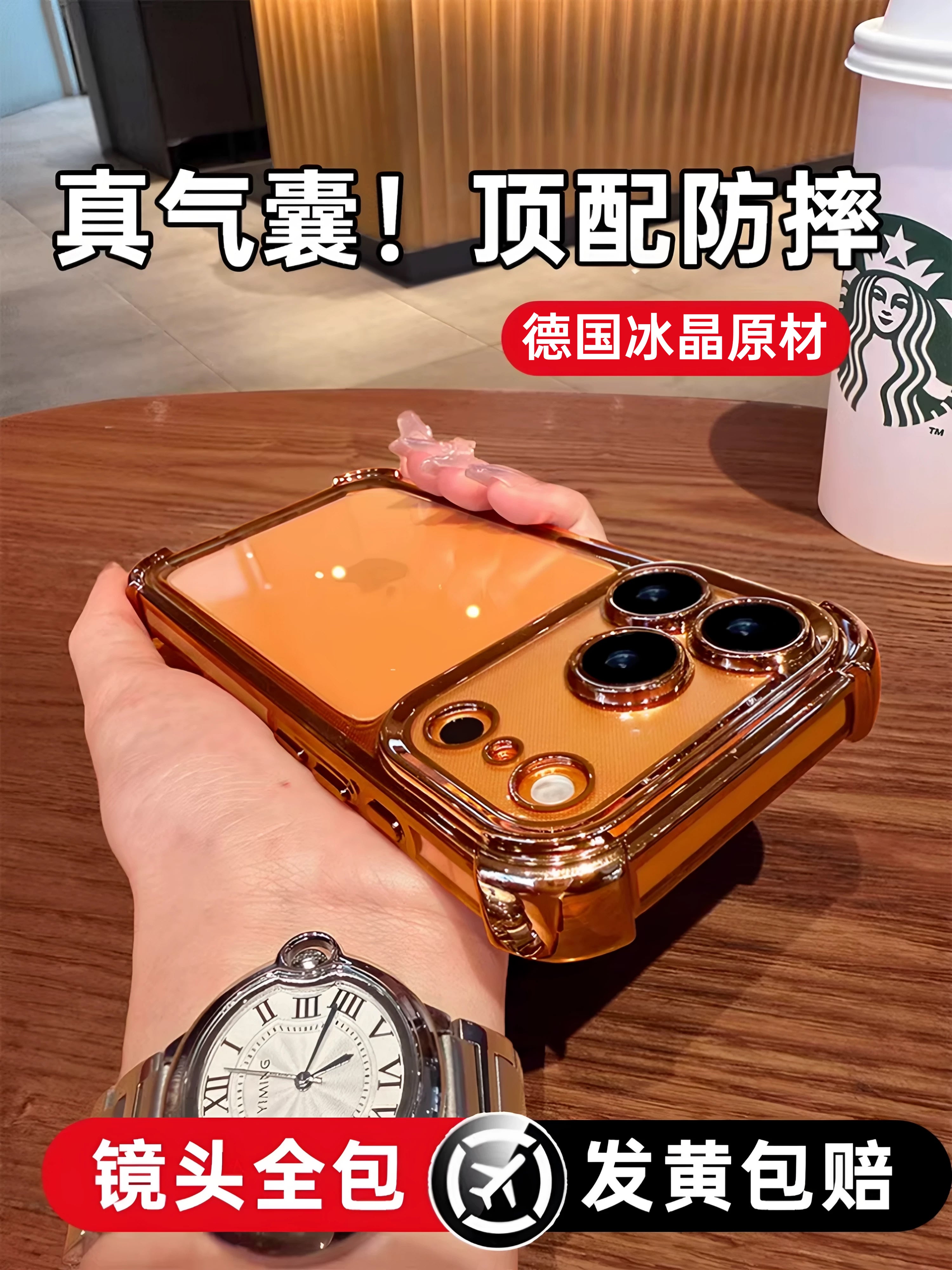 [Super düşməyə qarşı hava yastığı] Apple 17promax mobil telefon üçün uyğun platin hərf iPhone17pro yeni max+ip hər şey daxil 16 qoruyucu çanta 15 silikon 13 yüksək səviyyəli sensor 14 şəffaf 2026