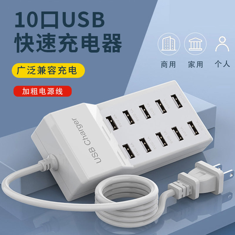 10 portlu şarj cihazı USB zolağı çox portlu ağıllı sürətli şarj cib telefonu şarj cihazı 5V2A mobil telefon universal şarj cihazı