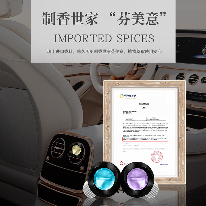 Avtomobil Aromaterapiyası Avtomobil Vent Ətir Parçası Avtomobil Yüksək Ətirli Dezodorant Unisex 2025 Yeni Gəliş