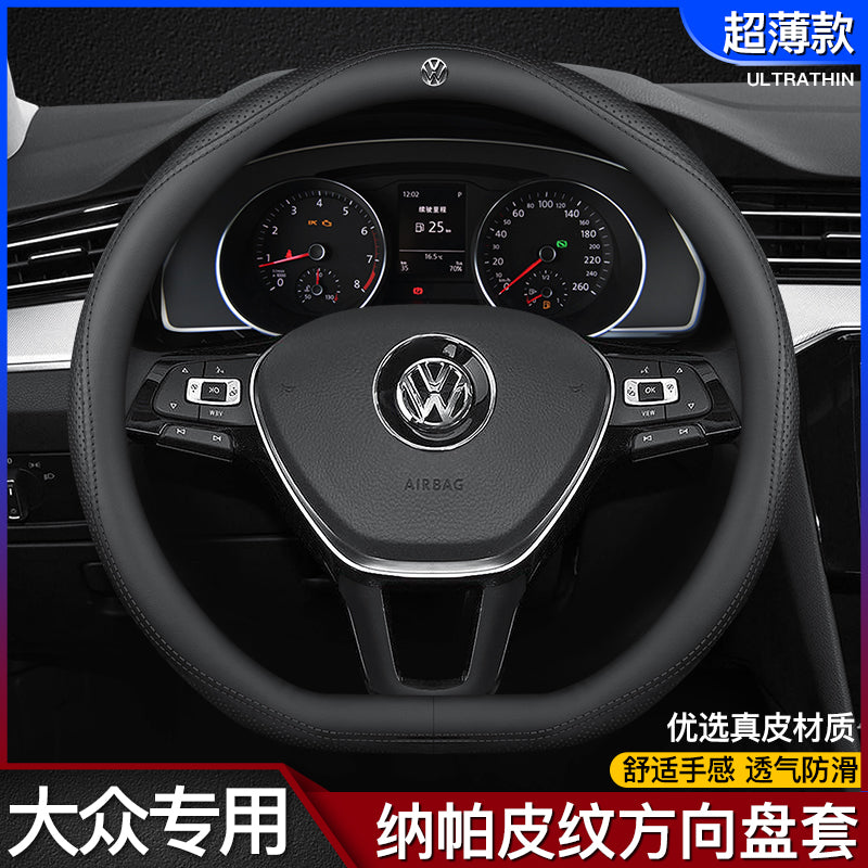 Sagitar, Tiguan, Tayron, Magotan, T-Roc, Passat, Teramont, Lavida və Bora (2023 modelləri) kimi modellər üçün Volkswagen sükan örtükləri.