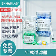 Beekman bioloji iynə filtri mikroməsaməli filtr membranı 0.45um filtr membranı üzvi su filtri başlığı birdəfəlik filtr iynəsi növü 0.22μm laboratoriya filtr başlığı PTFE MCE neylon PVDF