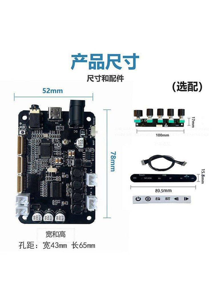 DSP Bluetooth modulu 5.0 güc gücləndiricisi lövhəsi modulu elektron krossover hifi səs keyfiyyəti TWS cütləşən sabvufer 2.0/1.1