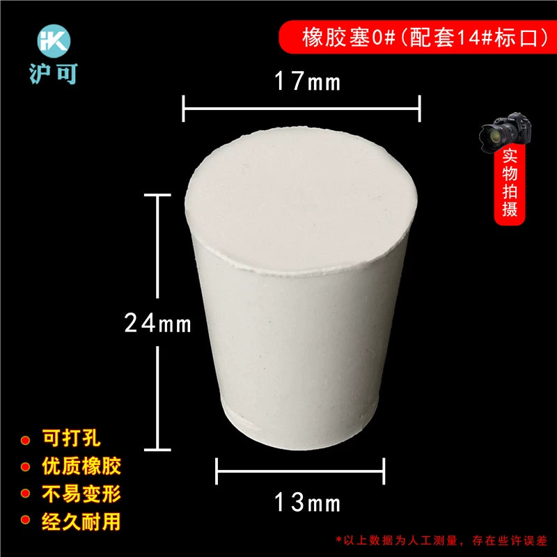 Rezin tıxac 000#/00#/0#/1#-25# ağ rezin tıxac sınaq borusu şüşəsi ağız tıxacı rezin tıxac yumşaq rezin tıxac 125ml-20000ml emiş filtrasiya şüşəsi üçün uyğundur