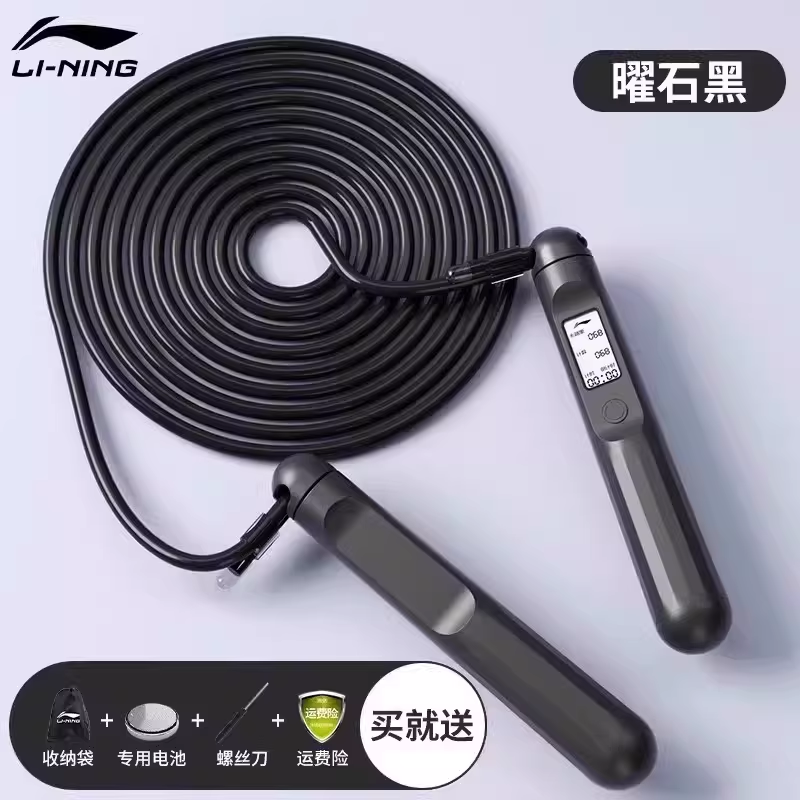 Li Ning ip atlama liseyinə giriş imtahanı xüsusi tələbə orta məktəb uşaqları ibtidai məktəb hesablanması böyüklər imtahanı yarış polad məftil idman çəki itkisi