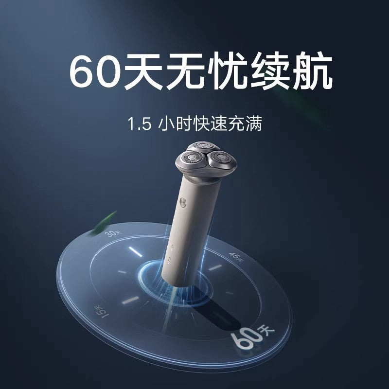 Xiaomi Shaver S101 Kişi Elektrikli Təraş maşını Mijia 2026 Portativ Atalar Günü Hədiyyəsi 1212