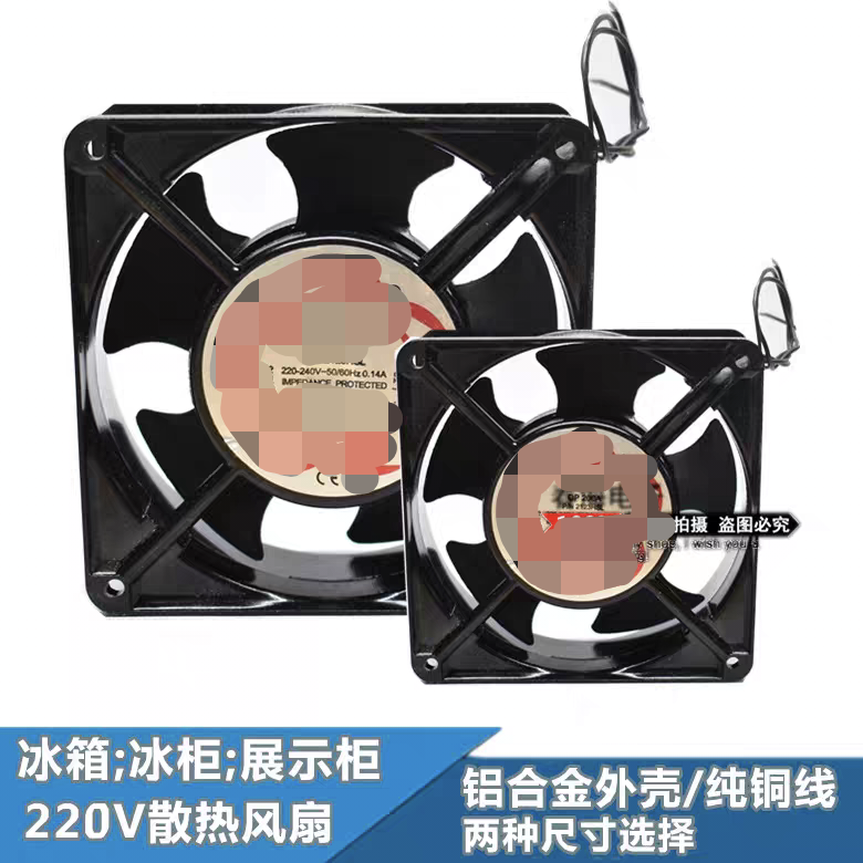 Soyuducu dondurucu ekran şkafı 220V soyutma ventilyatoru 9×9/12*12 sm eksenel axın ventilyatoru soyuducu şkafı kiçik ventilyator