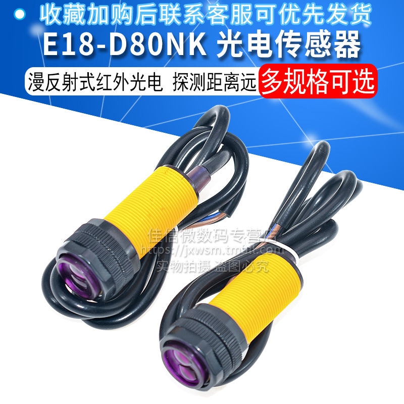 E18-D80NK fotoelektrik sensor modulu diffuz əksetmə infraqırmızı fotoelektrik açar maneədən yayınma sensoru 5V