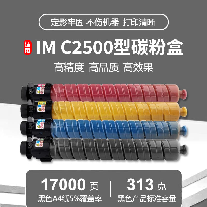 RICOH Ricoh IMC2000 IMC2500 toz kartrici C2000 C2500 printer toner toneri üçün uyğundur