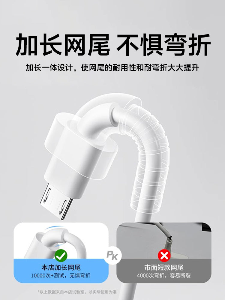 Android məlumat kabeli flaş doldurulması üçün uyğundur, Huawei vivo Xiaomi oppo sürətli şarj üçün uyğundur 9A köhnə üslubda uzadılmış mobil telefon mikro universal USB şarj cihazı baş və ağız enerji bankı kabeli qısa qulaqlıq Bluetooth
