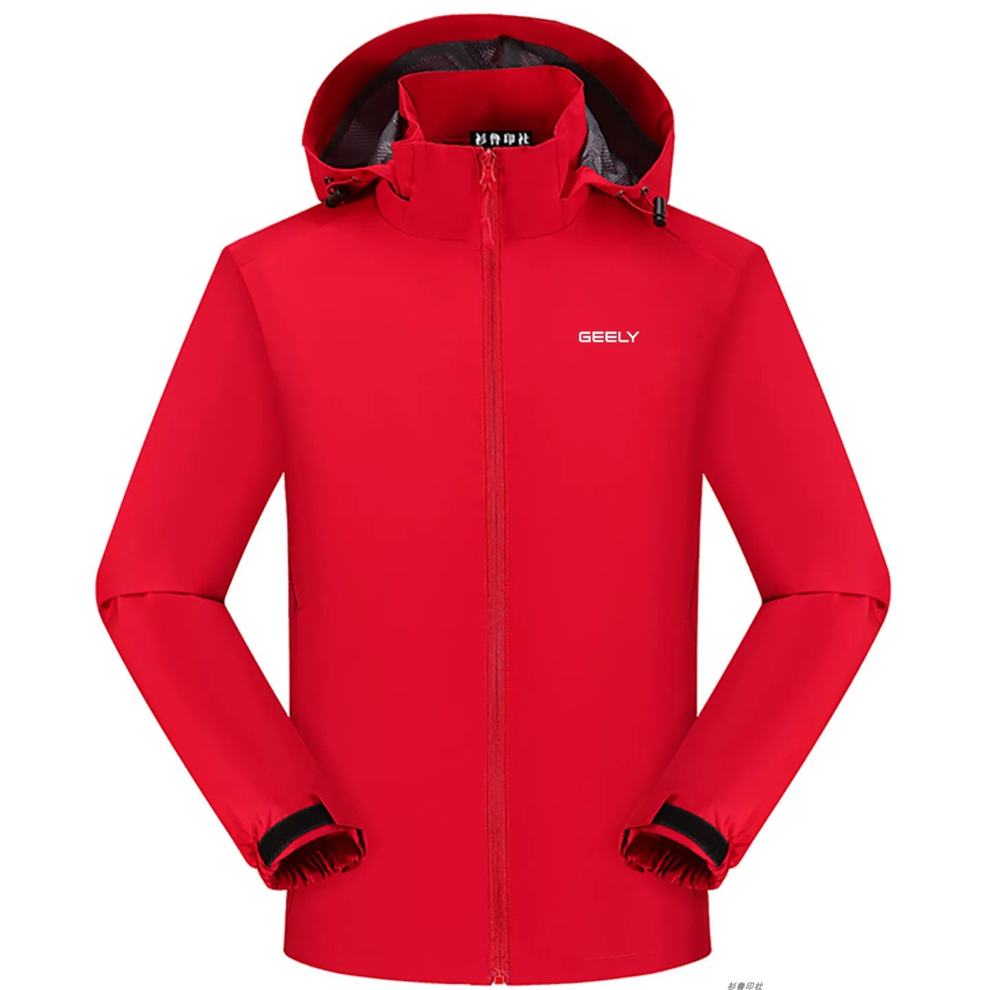 GEELY Automotive Payız/Qış Xüsusi Loqolu İncə Külək Qoruyucu - Daşınmaz Əmlak Agentlikləri, Qruplar, 4S Mağazaları, Otellər və İş Formaları tərəfindən Satılır