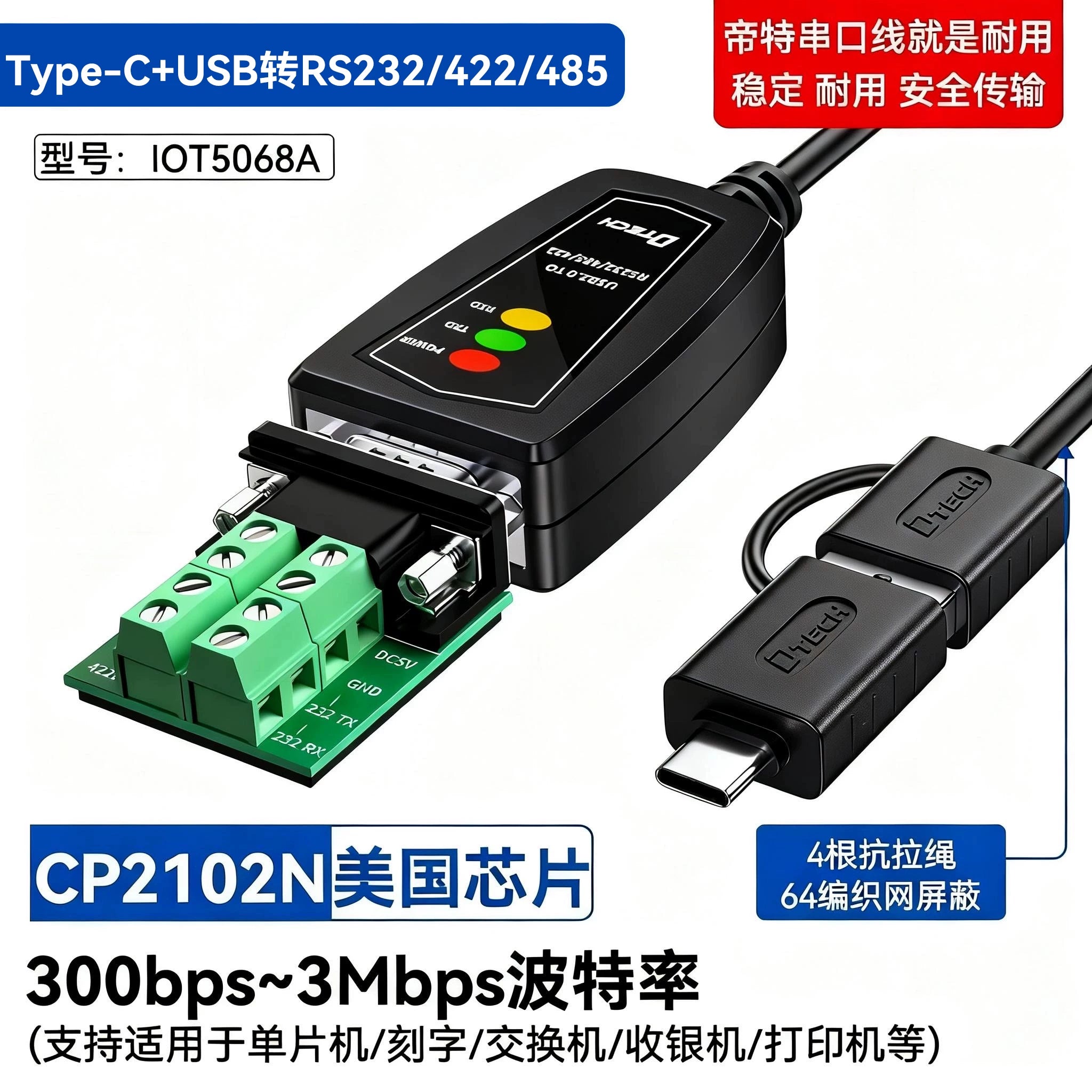 USB-dən rs485/422/232 seriyalı xətt com portuna 9-pin ötürücü sənaye dərəcəli plc rabitə modulundan typec485-ə üçü birdə usb-dən 485-ə simsiz adapter 5019