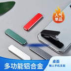 Alüminium ərintisindən görünməz masaüstü telefon tutacağı, tənbəl dəstək, arxa stiker, üzük tokası, maqnit qatlanan çoxfunksiyalı planşet