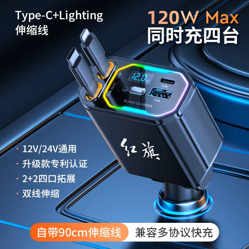 Apple Avtomobil Siqaret Çakmak Adapteri üçün 1-dən 3-ə qədər bağlayıcı ilə Alman 120W Super Sürətli Avtomobil Şarj Kabeli