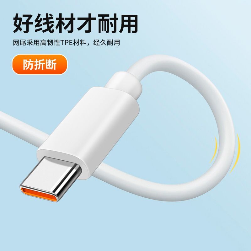 Uzatılmış məlumat kabeli typec uzatma kabeli əlavə uzun 3 metr 5 metr 10 metr şarj kabeli monitorinq elektrik kabeli qapalı dövrə enerji təchizatı