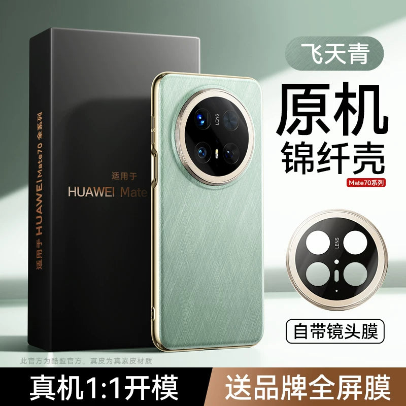 Huawei mate60pro mobil telefon qutusu, yeni mate70 qoruyucu qabıq, mate60 qabıq, hər şey daxil obyektiv, düşməyə qarşı 70Pro+, əla düz dəri m50, qadın maqnit emiş rs mobil telefon qutusu, kişi yüksək vəzifəli şəxs üçün uyğundur