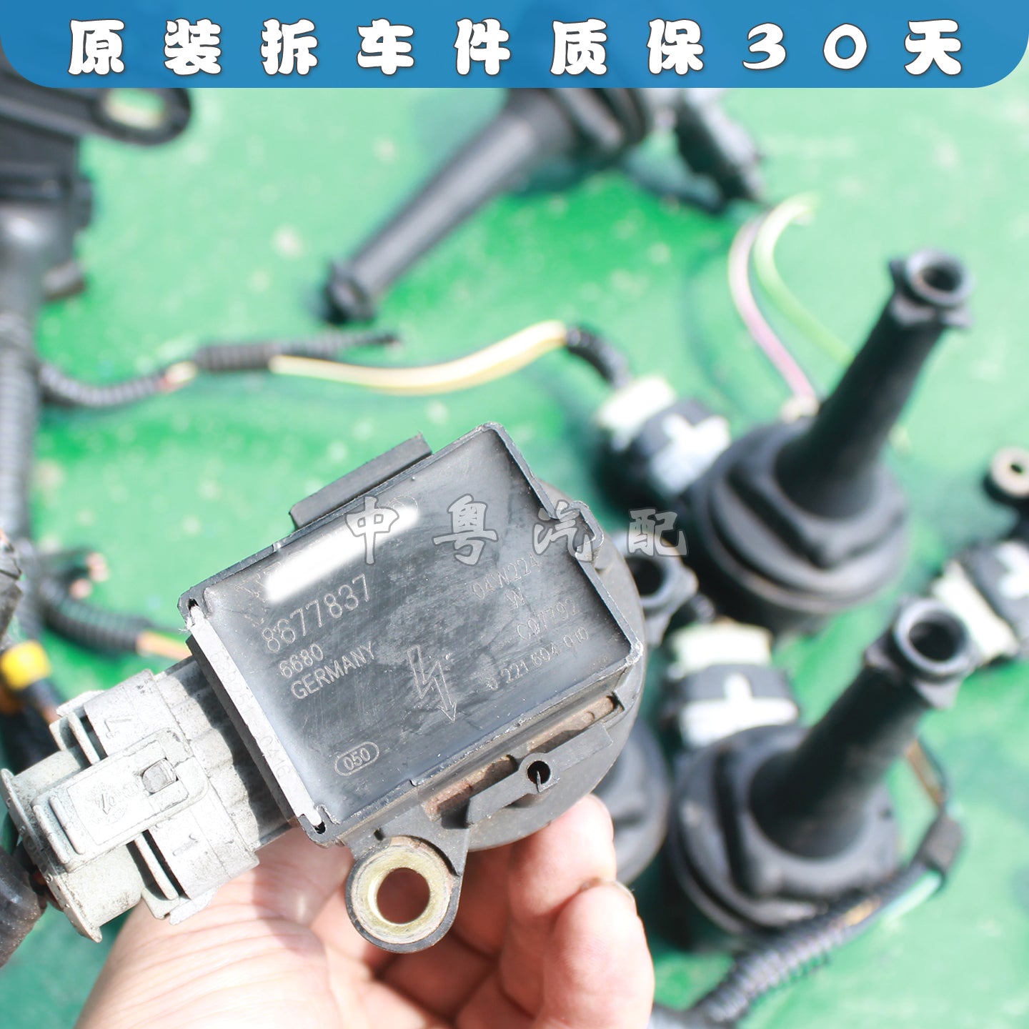 Volvo C30 C70 S40 S60 S80 XC70 XC90 XC60 ignition coil high voltage pack compatible