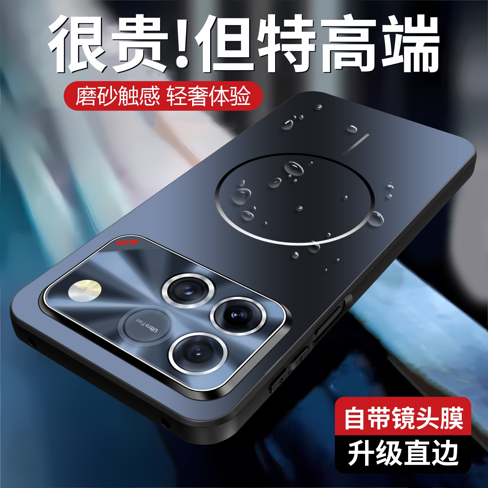 Honor WIN mobil telefon qutusu üçün uyğun obyektiv hər şey daxil, yeni Honor Huawei Honor Win RT qoruyucu qutu, maqnitli xüsusi arxa qutu, qabaqcıl silikon kəmər, qutu qoruyucu örtüyü, yeni məhsul, kişilər üçün yüksək keyfiyyətli istilik yayılması