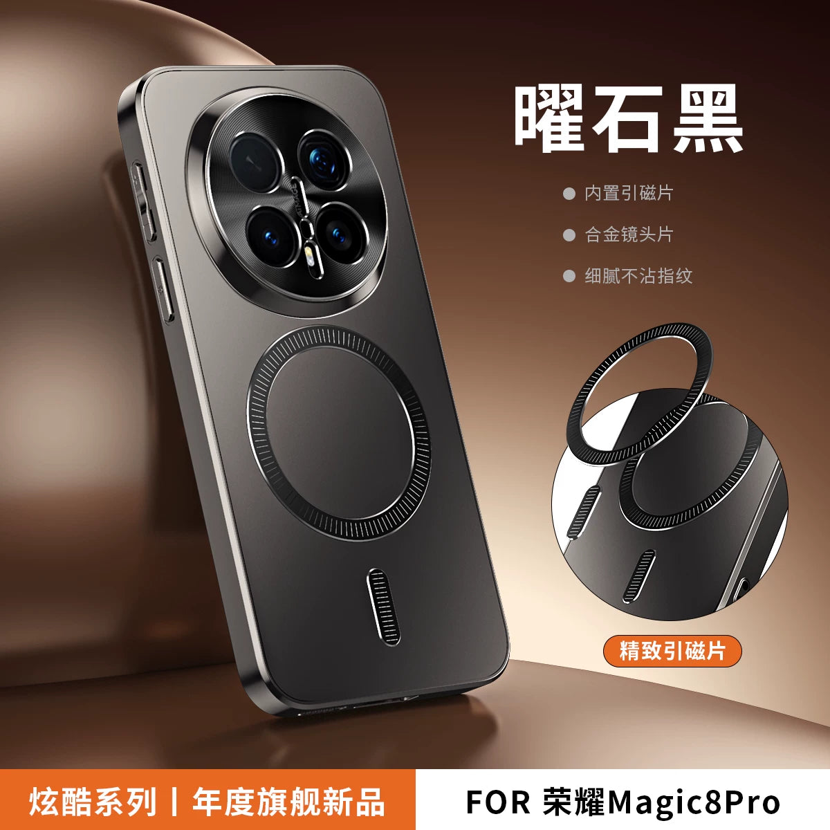 Honor magic8 mobil telefon qutusu üçün uyğundur Kunlun buzlu yeni magic8pro maqnit hava yastığı düşməyə qarşı magic7 hər şey daxil olmaqla, düşməyə qarşı ultra nazik istilik yayma honorMagic8 lens qorunması 6pro xarici