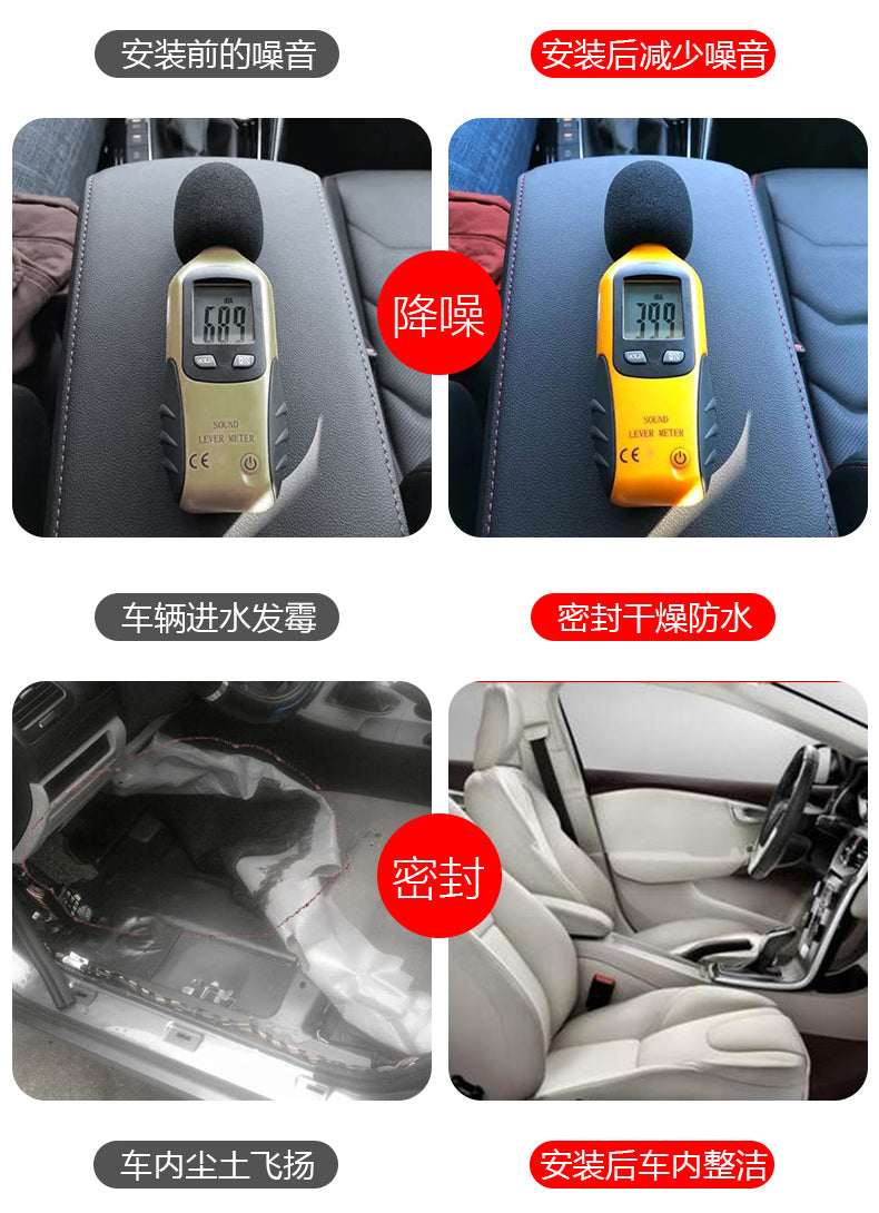 Peugeot 206/207/301/307/308/408 dustproof strip logo car sealing strip door sound insulation strip