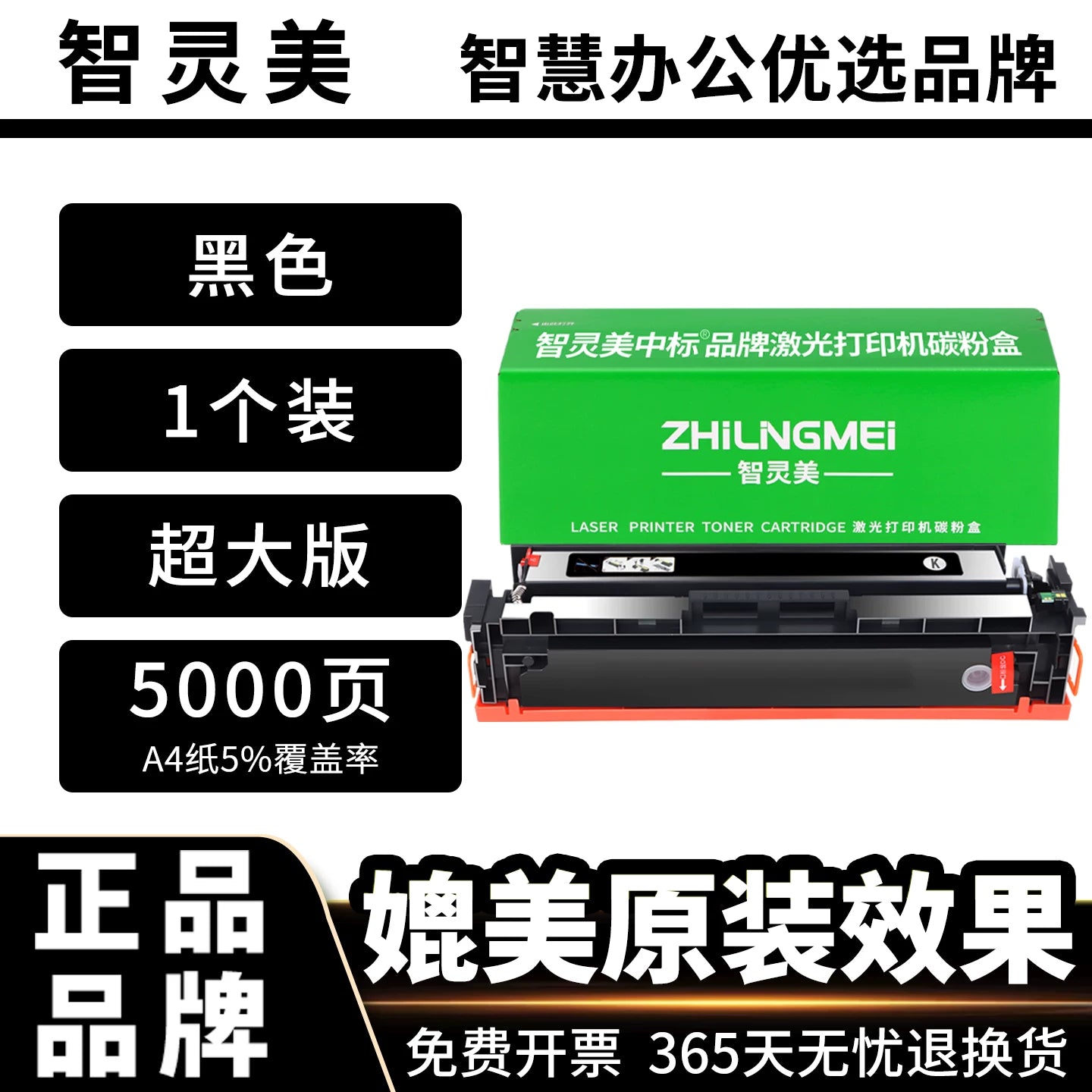 HP M281fdw toner kartuşu M254dw M277fdw/dw CF500A CF400A M281fdn M252n M280nw 201A202A toner CF540A printer kartuşu üçün uyğundur
