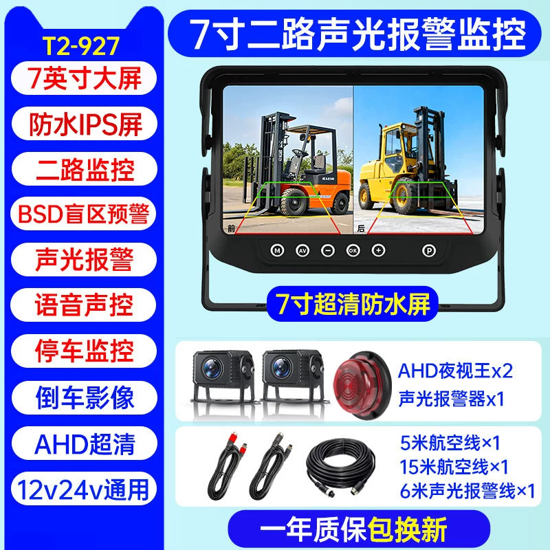 Səs və işıq siqnalizasiyaları, süni intellekt kor zona radar xəbərdarlıq sistemi, dörd kanallı monitorinq və geriyə çəkilmə kamerası ilə təchiz olunmuş yük maşını tablosuna.