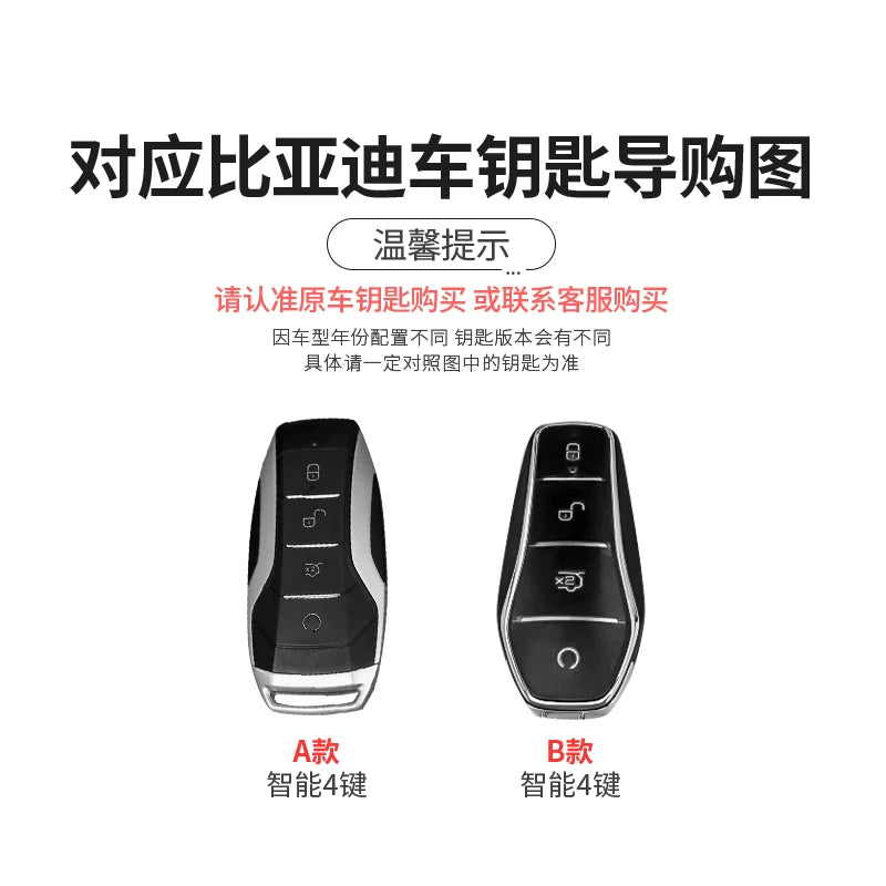 Song Plus, Han Dolphin, Qin Plus, Song Pro, Qin L, Tang, Xia və Seal 06 avtomobilləri üçün BYD Seagull açar örtüklərinə tətbiq olunur