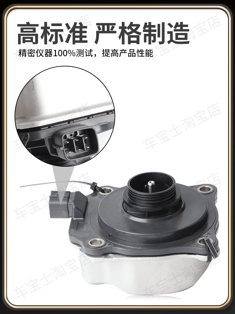 Toyota Camry, RAV4 və Yalong Weilanda elektron su nasosu su nasosu giriş korpusu yığımına tətbiq olunur