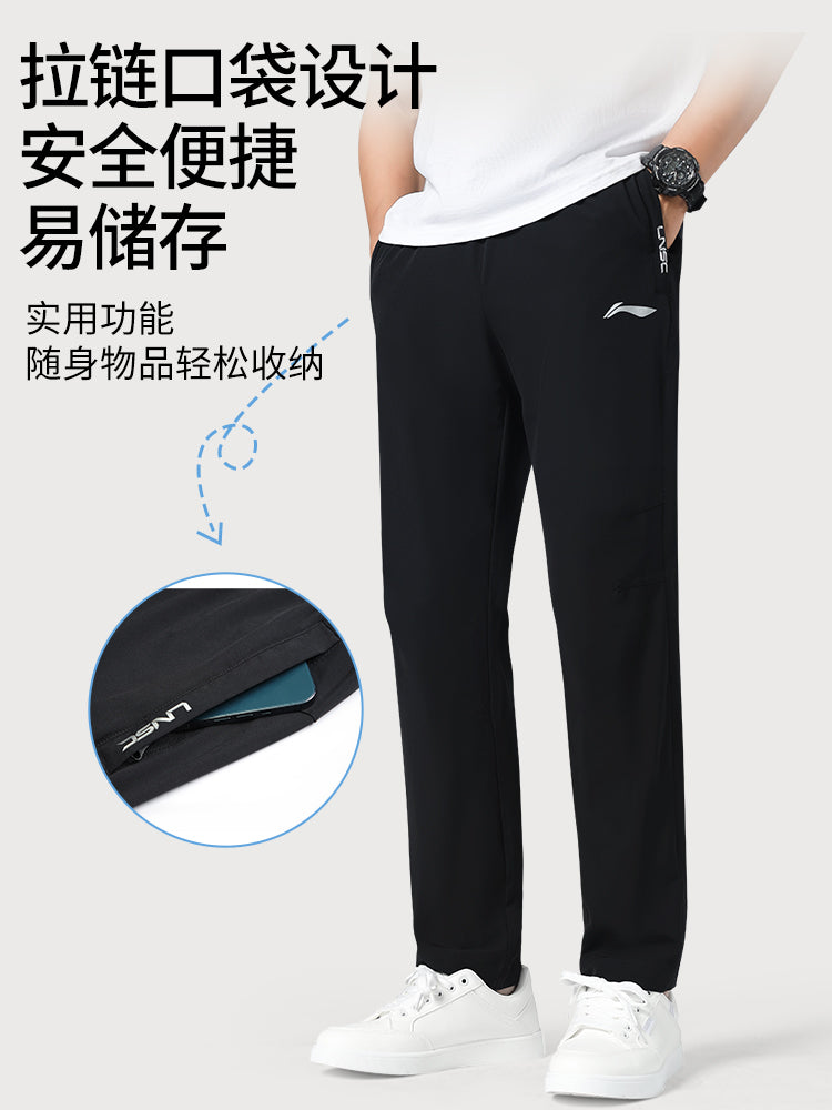 Li Ning İdman Şalvarları Kişi Tez Quruyan Şalvar Yay 2026 Yeni Buz İpək İncə Şalvar İdman Şalvarları Qaçış İstirahət