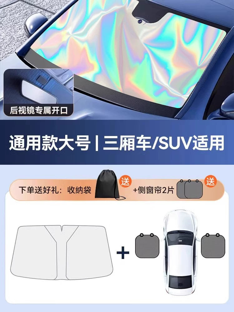 Avtomobil lazer günəşdən qoruyucu pərdə, avtomobil məxfiliyi günəşdən qoruyan istilik izolyasiyası maqnit çəkmə pərdə parça, avtomobilin daxili pəncərəsi