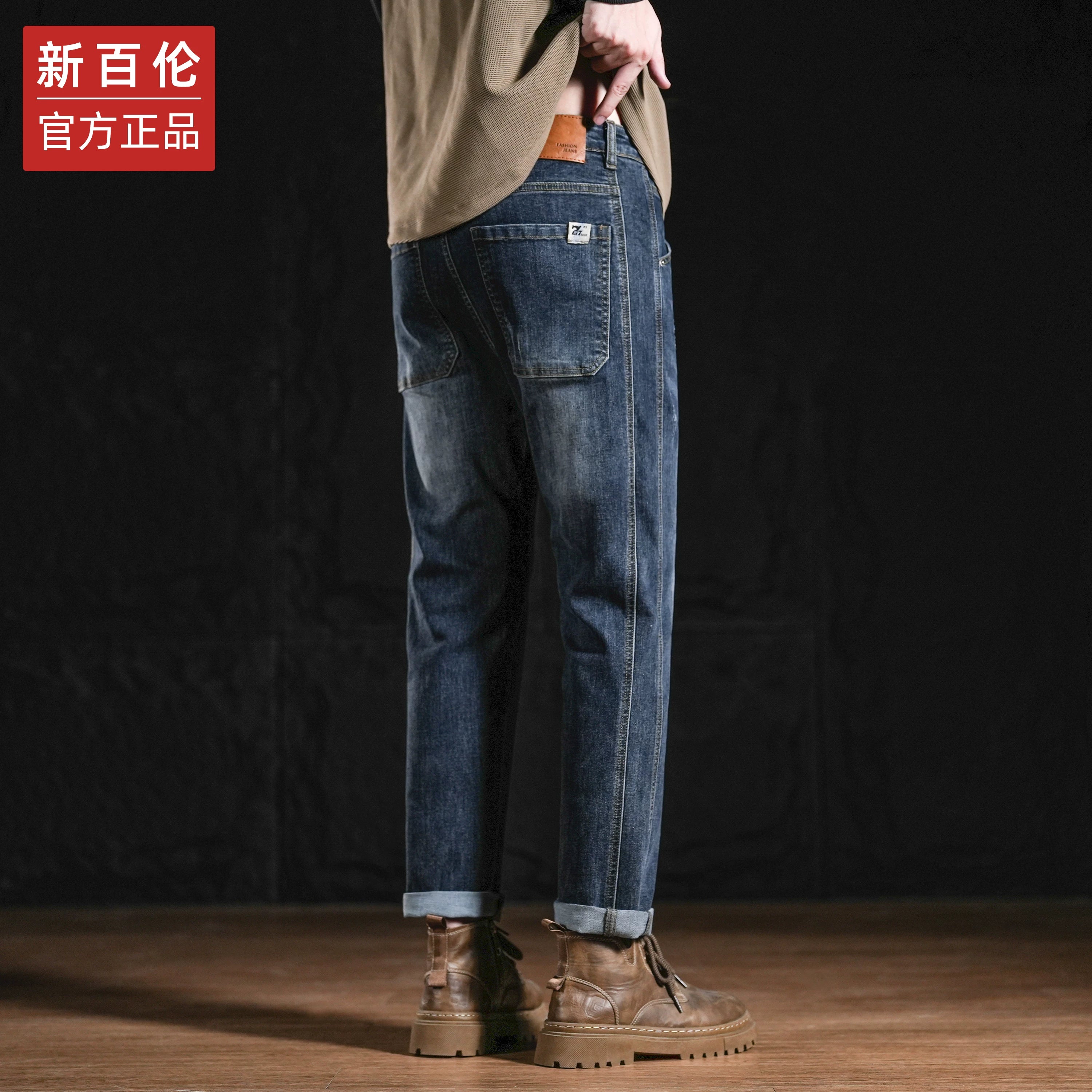 New Balance Men's Jeans 2025 Autumn New Style Loose Straight Leg American Retro Washed Cut Casual Pants