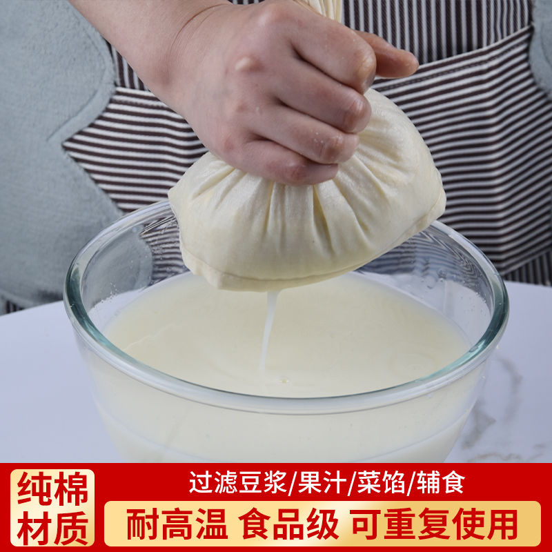 Saf pambıq cuna torbası, ənənəvi Çin təbabəti çantası, çay paketi, həlim filtri, şərab şorbası çantası, şlak ayırma çantası, material çantası, marinad çantası