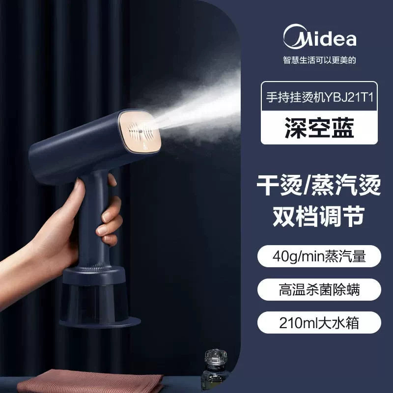 Midea əl paltar buxarlayıcı buxar ütü ev kiçik portativ yataqxana artefakt ütüləmə paltar ütüləmə maşını yeni model