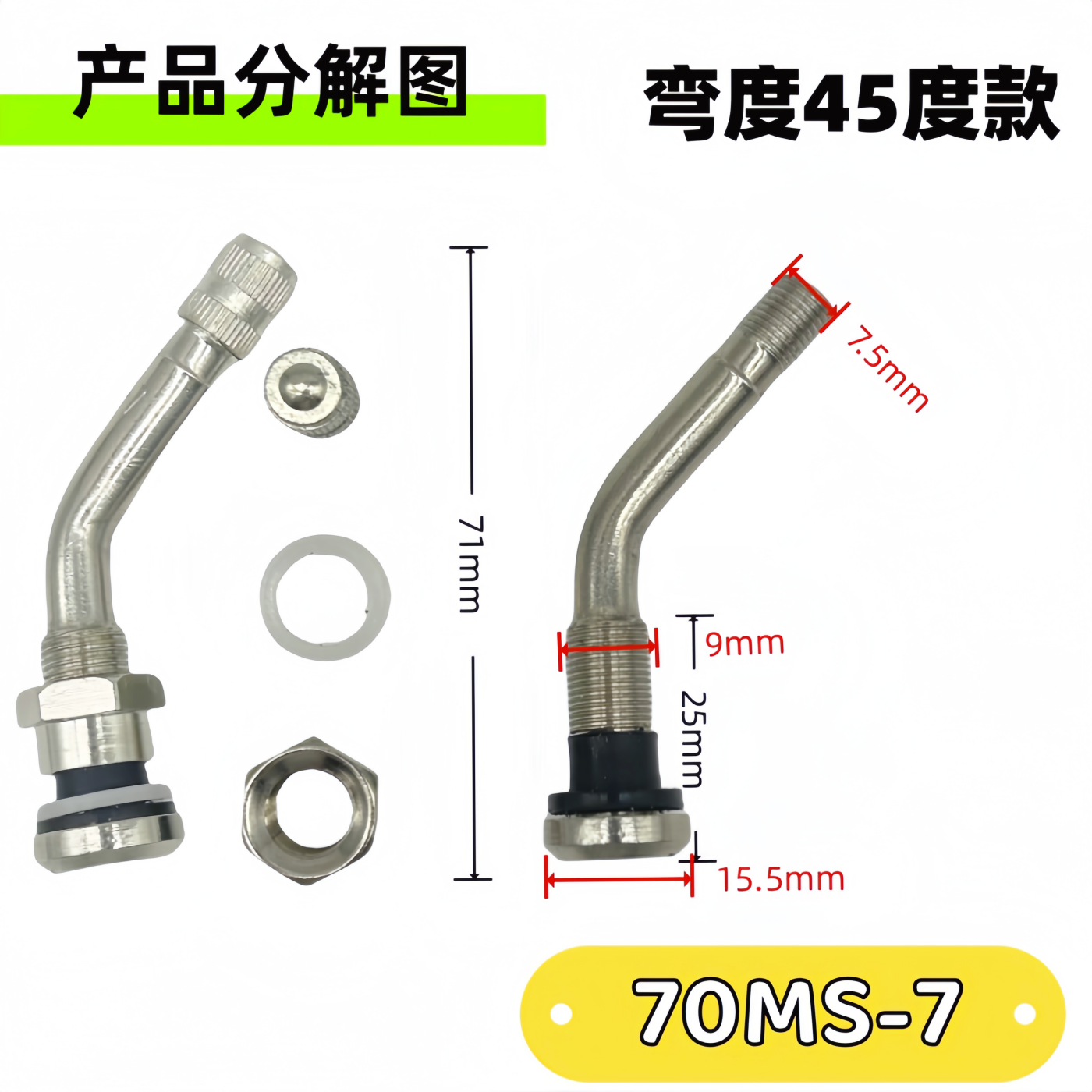Avtobus Ağzı Orta Avtobus Yarımqoyma Şin Klapanı Yük maşını Yük maşını Alüminium Alaşımlı Təkər Hub Avtomobil Vakuum Təkər Klapanı