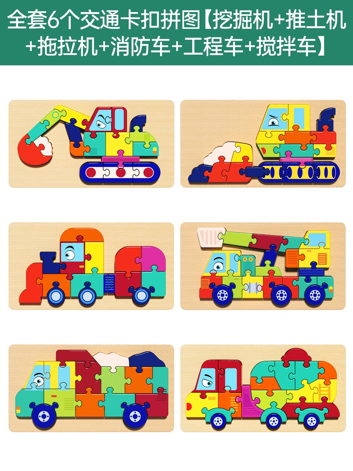 1-2.5 yaşlı uşaqlar üçün 3 uşaq üçün tikinti blokları olan körpə tutma lövhəsi tapmacası, Montessori erkən təhsil tapmacası, forma uyğunluğu, idrak oyuncağı