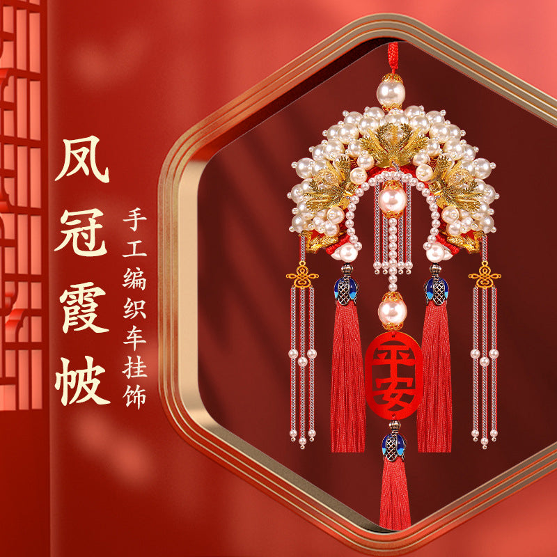 2025 Yeni Gələn Avtomobil Kulonu Əl istehsalı DIY Material Paketi Phoenix Coronet Cape Dekorasiya Dikiz Güzgüsü Asma Ping An Fu Kişilər və Qadınlar üçün Hədiyyələr