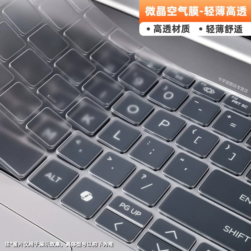 Lenovo Yoga Pro14s klaviatura filmi 2026 Pro16s Extreme Edition 13s notebook 14 film aura versiyası 15 kompüter Duet Ruilong Air14c Core klaviatura üçün hava qoruyucu film üçün uyğundur
