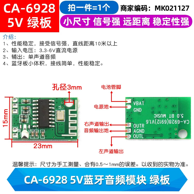 CA-6928 5V Bluetooth audio gücləndirici modulu 5.0BT Bluetooth qəbuledicisi 3.3-6V siqnal güclü uzun məsafə
