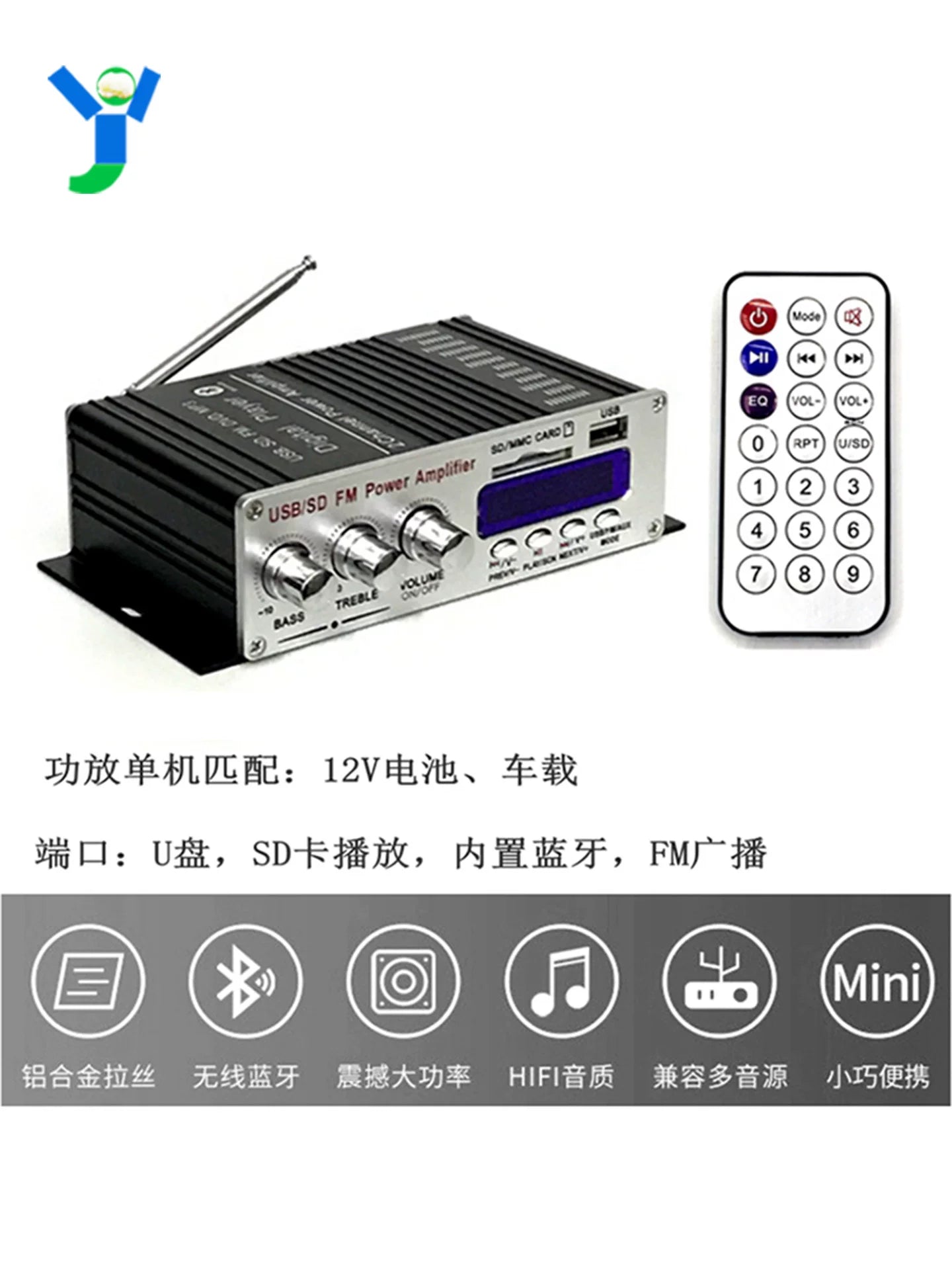 5.0 Bluetooth ev stereo tiz və bas kiçik güc gücləndiricisi 12V itkisiz oxutma radiosu U disk SD gücləndirici