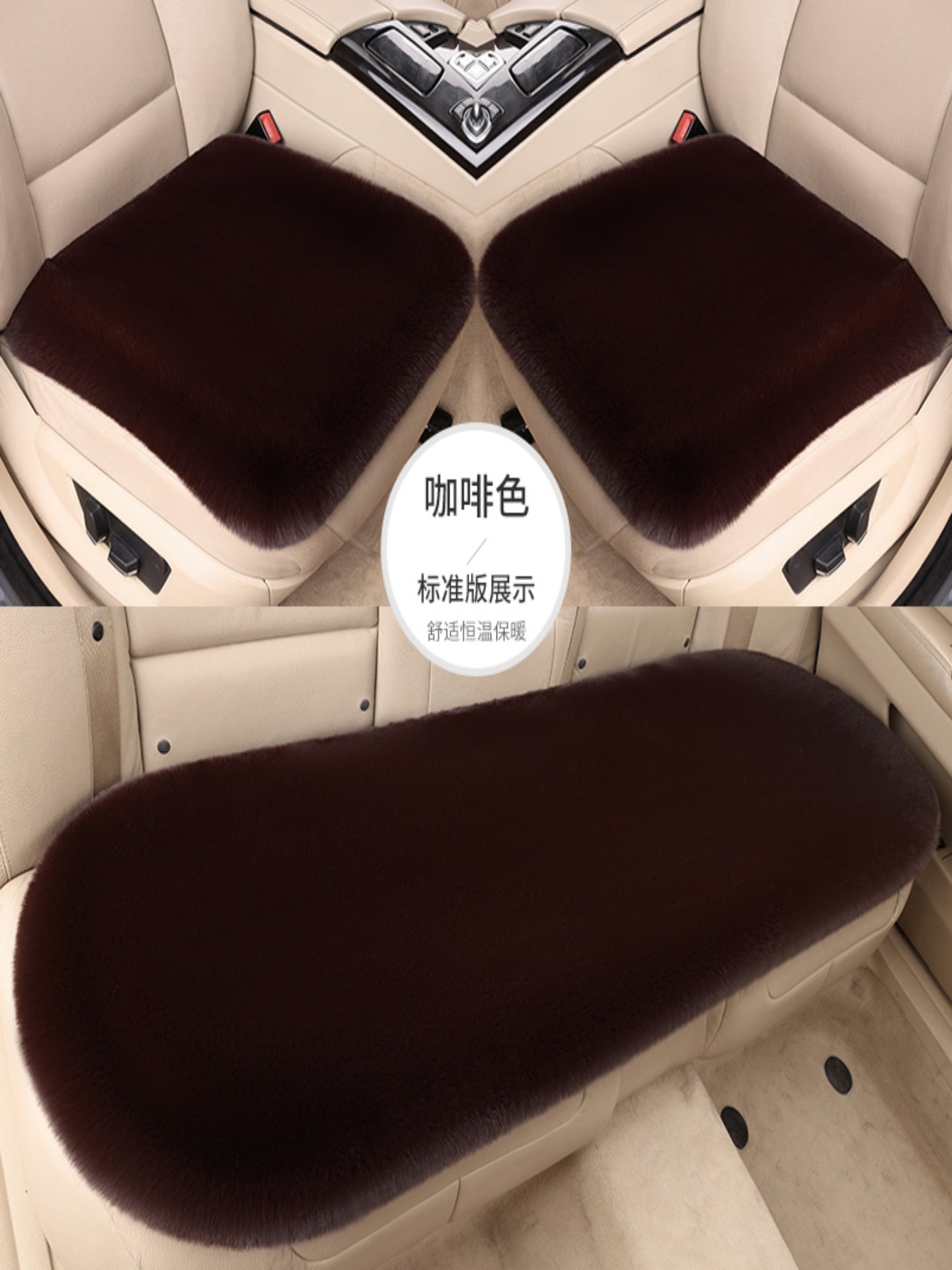 Avtomobil Oturacaq Yastığı Qış Doldurulmuş İstilik Texniki Qalınlaşmış Tək Oturacaq Arxa Sıra Sürüşməyən Tək Parça Üç Parçalı Dəst Neytral Yün Yastıq Dovşan Xəzi İmitasiya