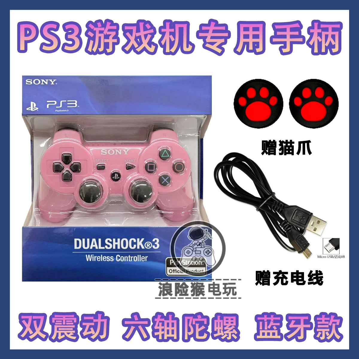 Yeni ps3 nəzarətçi ikili vibrasiyalı PC kompüter nəzarətçisi USB simsiz nəzarətçi 360 oyun nəzarətçisi kompüter PS3 nəzarətçi