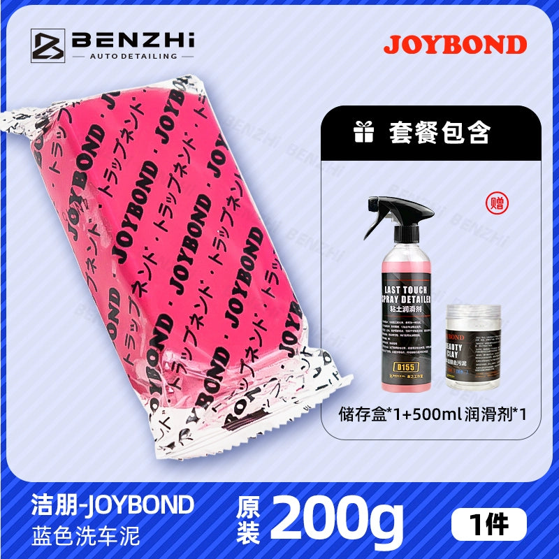 Yaponiya idxal Jiepeng avtomobil yuma palçıq yuyucu avtomobil vulkanik palçıq avtomobil yuma gil gözəllik palçıq brickearth uçan boya çıxarın