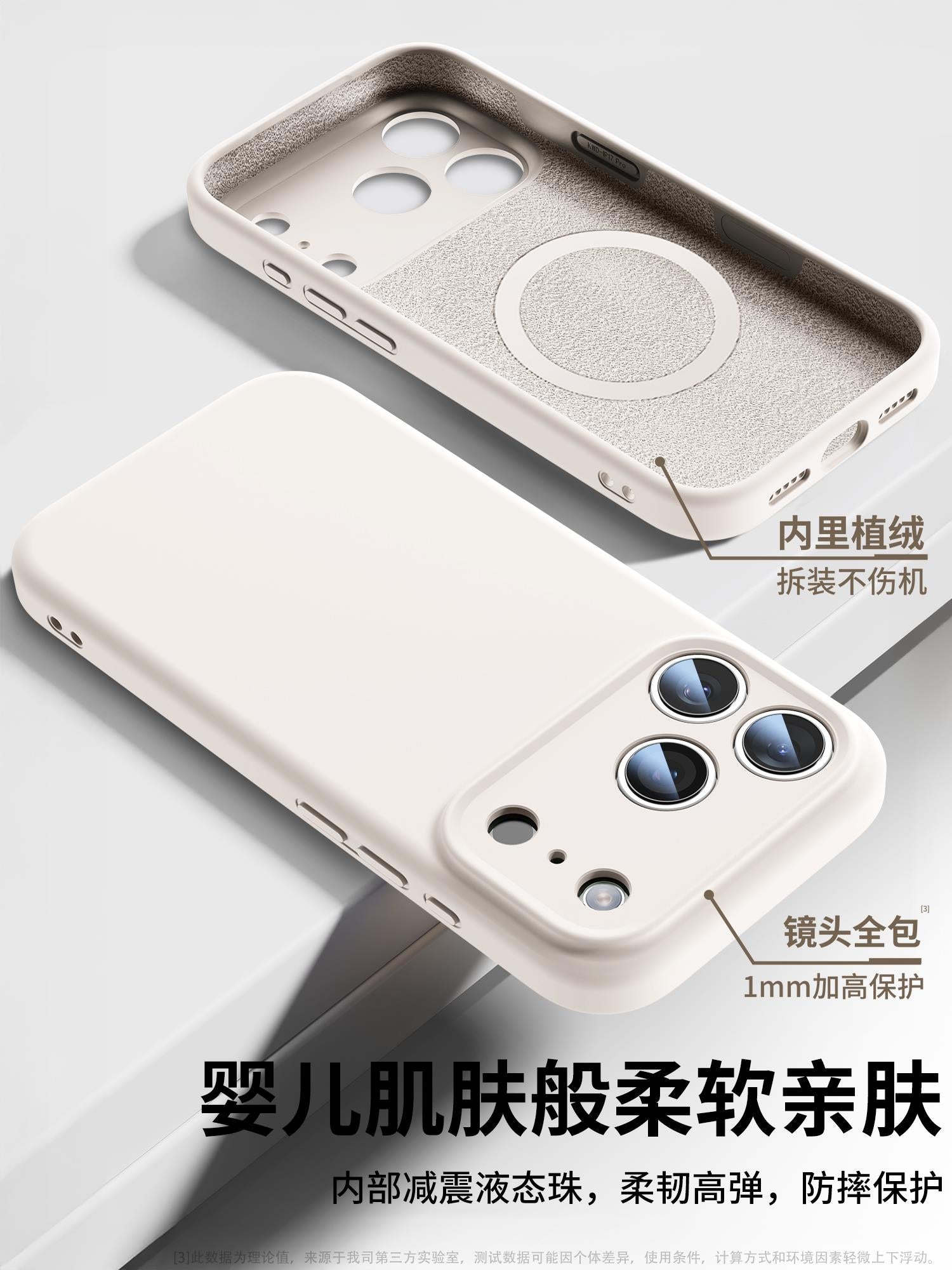 iPhone17promax üçün uyğundur maye silikon mobil telefon qutusu magsafe maqnit yüksək səviyyəli hava Apple 16 qoruyucu örtük cüt modeli 15plus düşməyə qarşı 14 hər şey daxil 13 kamera düymələri 12 yumşaq