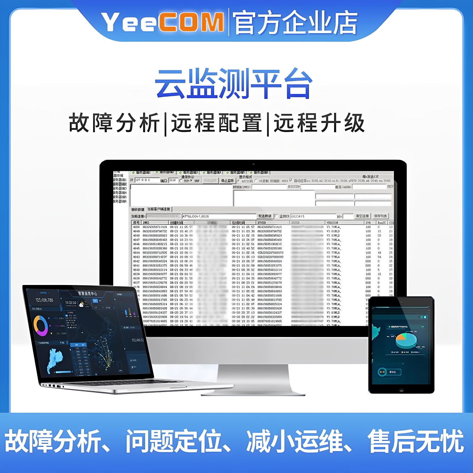yeecom simsiz 4g yönləndirici 5g terminalı wifi ötürmə şəbəkə portu ttl serial port dtu şəffaf ötürmə cpe hotspot mqtts